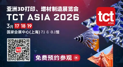 TCT ASIA 2026